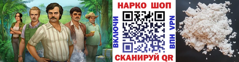 Где купить наркоту Козьмодемьянск Альфа ПВП  МЕГА вход  ГАШ  КОКАИН  Меф 