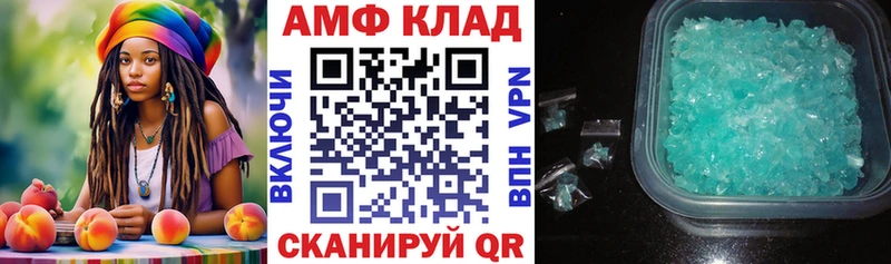АМФЕТАМИН Premium  Козьмодемьянск 