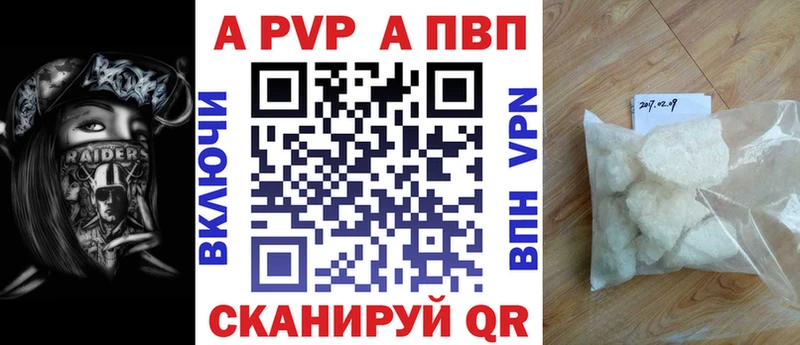 blacksprut как войти  закладка  Козьмодемьянск  Альфа ПВП крисы CK 