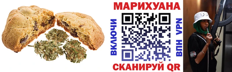 Canna-Cookies марихуана  Козьмодемьянск 