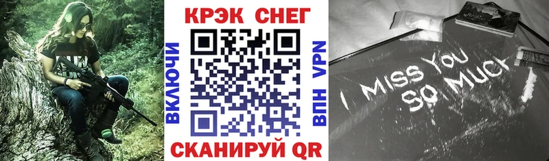 закладки Козьмодемьянск КОКАИН Колумбийский
