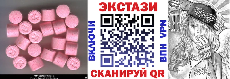где найти наркотики  Козьмодемьянск  Ecstasy 280мг 