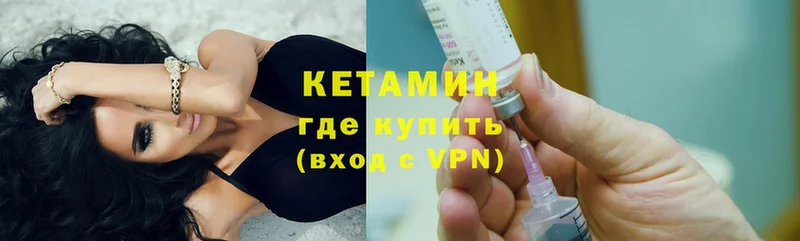 КЕТАМИН VHQ  наркошоп  OMG маркетплейс  Козьмодемьянск 