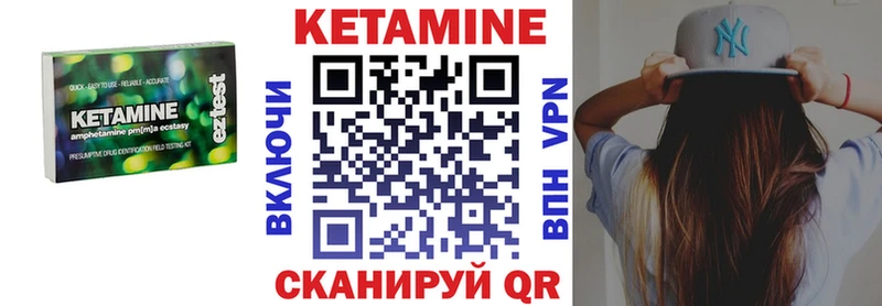 закладки Козьмодемьянск Кетамин ketamine