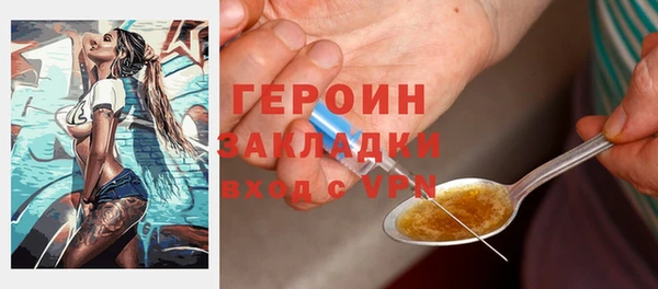 марки nbome Нязепетровск