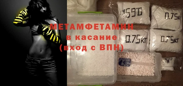 марки nbome Нязепетровск
