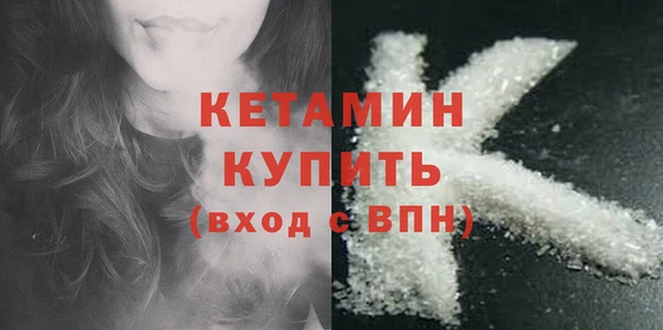 молекула духа Няндома