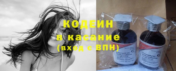 марки nbome Нязепетровск