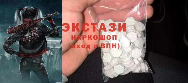 ешки Осинники