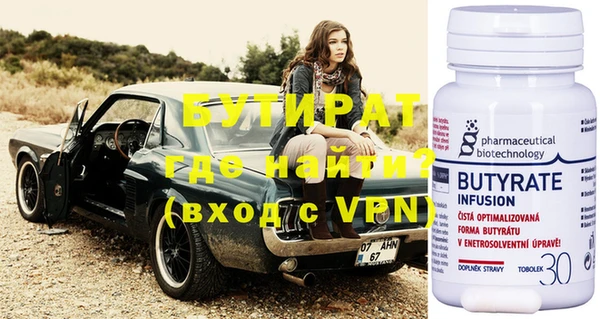 марки nbome Нязепетровск