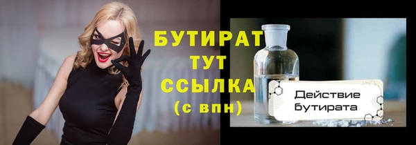 mdpv Нягань