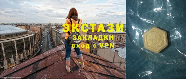 молекула духа Няндома