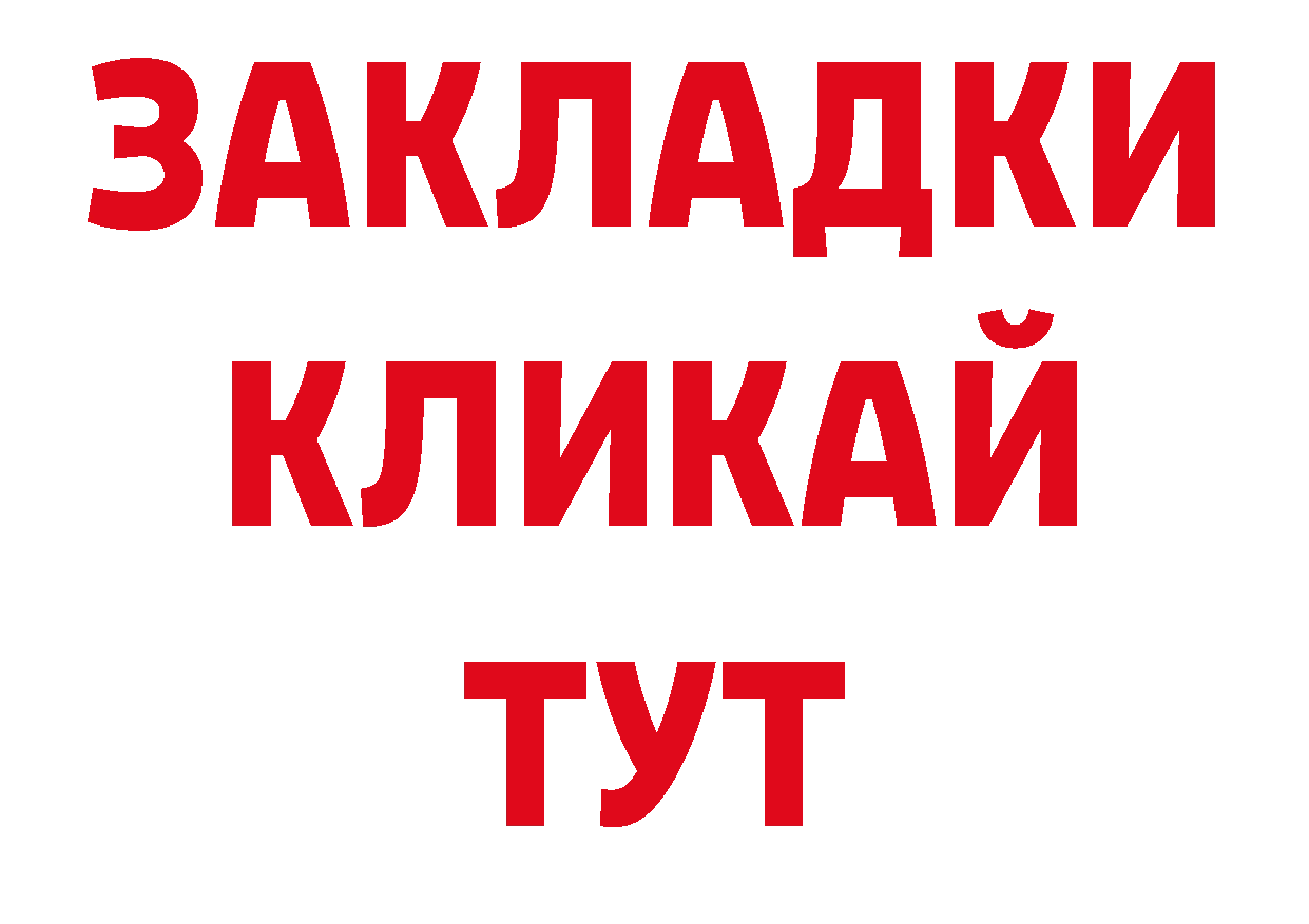 Дистиллят ТГК концентрат как зайти мориарти блэк спрут Козьмодемьянск