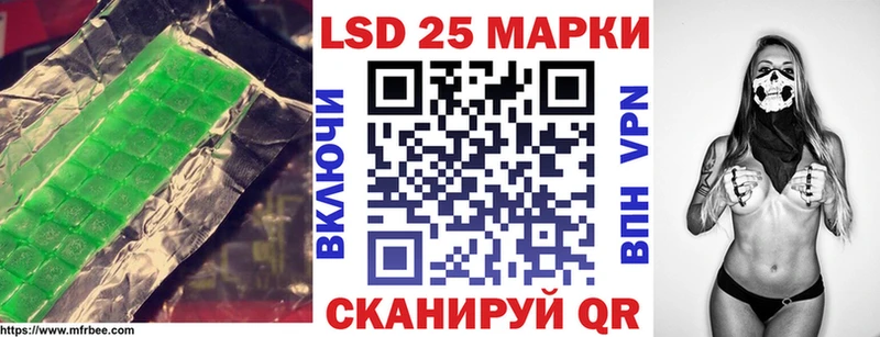 LSD-25 экстази ecstasy  что такое   Козьмодемьянск 