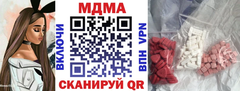 МДМА Molly  Козьмодемьянск 